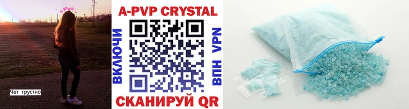 магазин    MEGA рабочий сайт  Alpha-PVP СК КРИС  Новосиль 