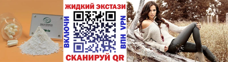 mega ссылка  хочу наркоту  Новосиль  Бутират 99% 