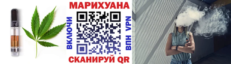Еда ТГК марихуана  Новосиль 