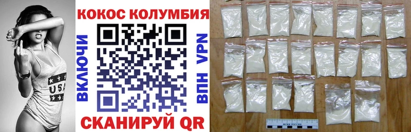 ссылка на мегу   цена наркотик  Новосиль  КОКАИН VHQ 