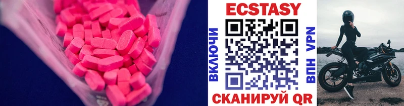 Экстази VHQ дарк нет клад кракен сайт Новосиль купить наркотики сайты