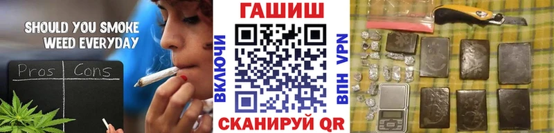 ГАШИШ индика сатива  где купить   Новосиль 