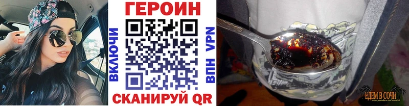 ГЕРОИН белый  где продают   Новосиль 