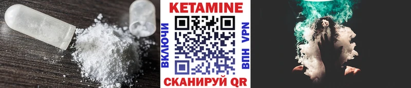 маркетплейс телеграм  Новосиль  КЕТАМИН VHQ  ОМГ ОМГ зеркало 
