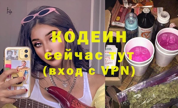 мяу мяу кристалл Алзамай