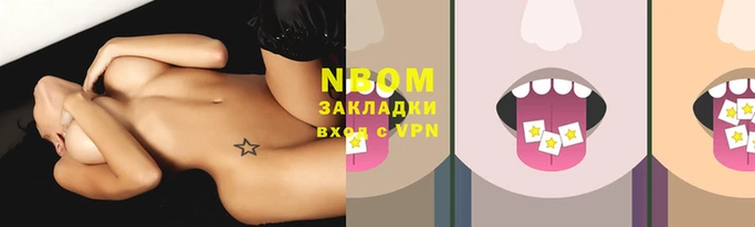 mix Алексин