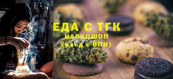 мяу мяу кристалл Алзамай