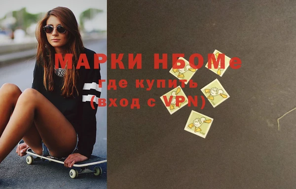 mix Алексин