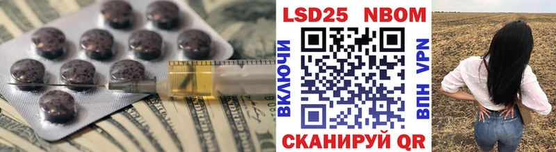 мега как зайти  Новосиль  мориарти как зайти  хочу наркоту  Лсд 25 экстази кислота 