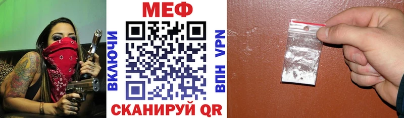 МЕФ мука  Новосиль 