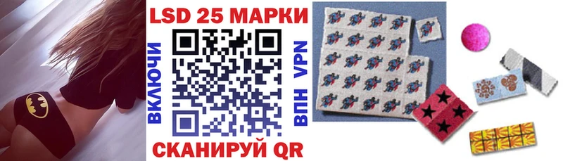 Наркотические марки 1500мкг  как найти закладки  дарк нет телеграм  Новосиль 